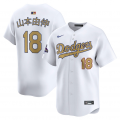 Men's Los Angeles Dodgers Yoshinobu Yamamoto Nike White 2025 Gold Collection Kanji Limited Jersey