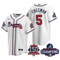 Men's Atlanta Braves #5 Freddie Freeman 2021 White World Series Champions With 150th Anniversary Patch Cool Base Stitched Jersey